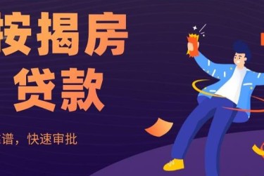 天津宝坻区大额企业贷款解决方案与策略